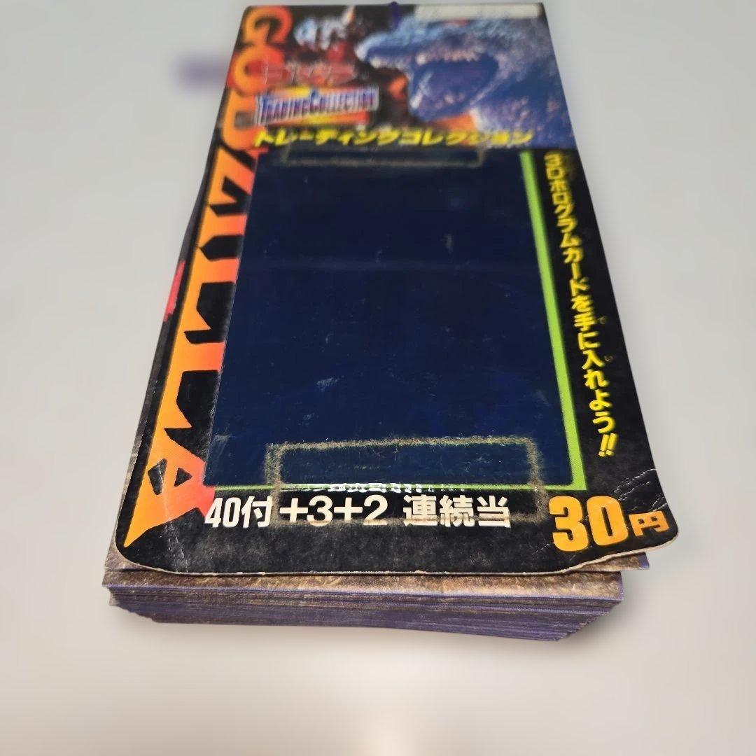 スペースゴジラ 3Dホログラムカード トレーディングコレクション　アマダ