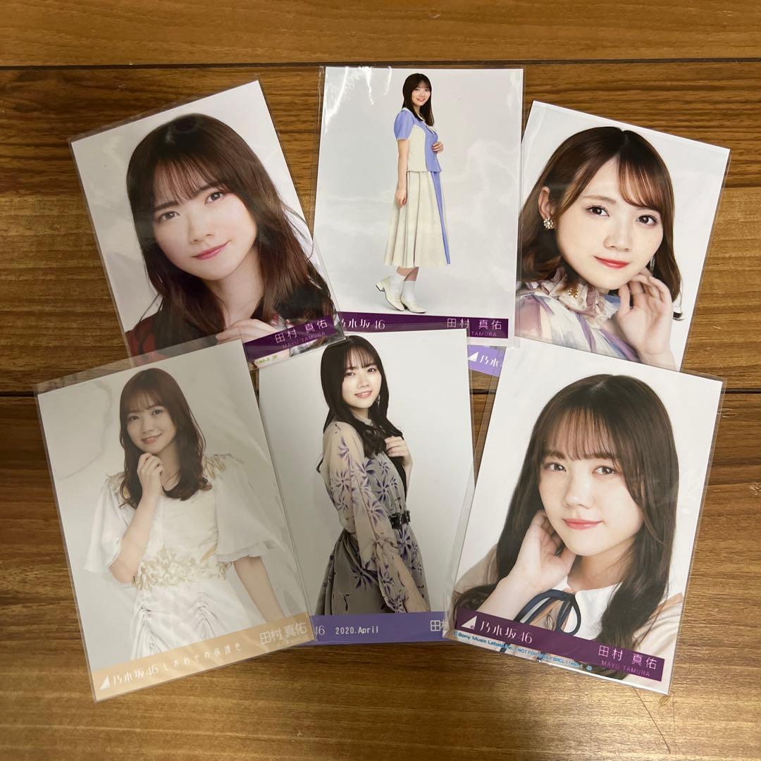 乃木坂46田村真佑8・1待望の初写真集発売「皆さんにとっても