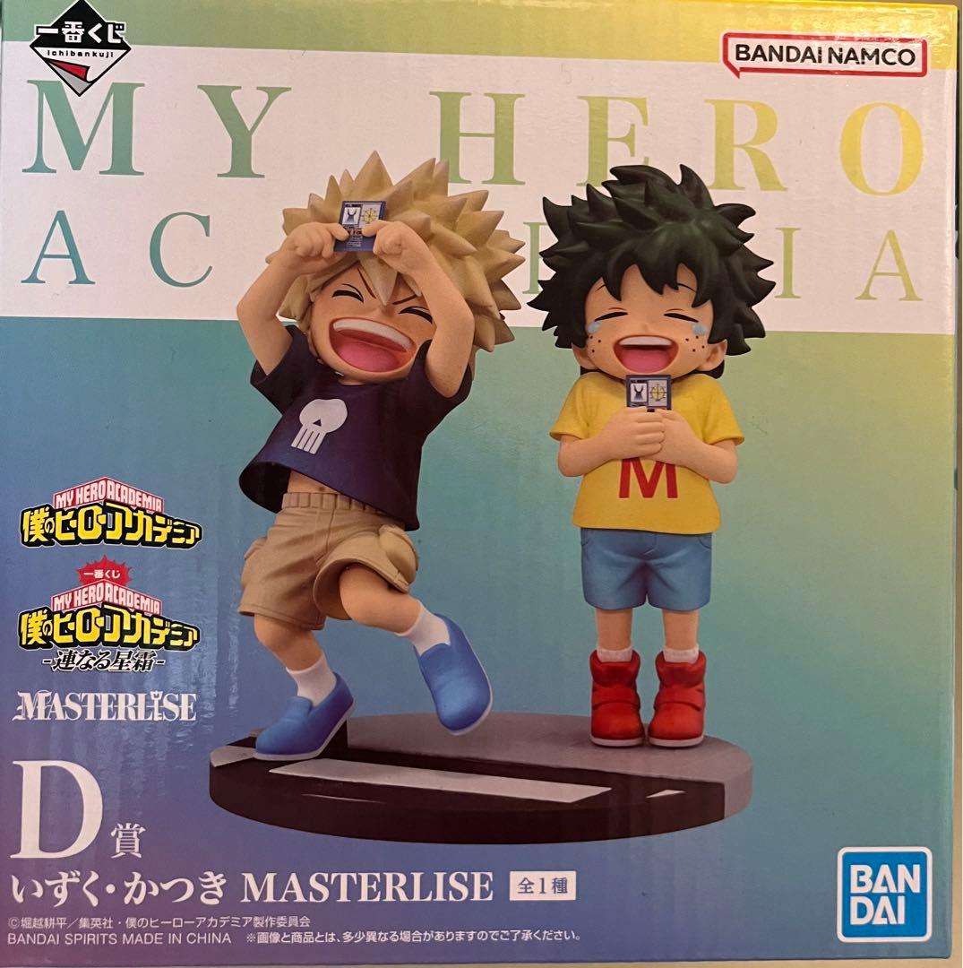 一番くじ ヒロアカ 連なる星霜 D賞 いずく・かつき フィギュア