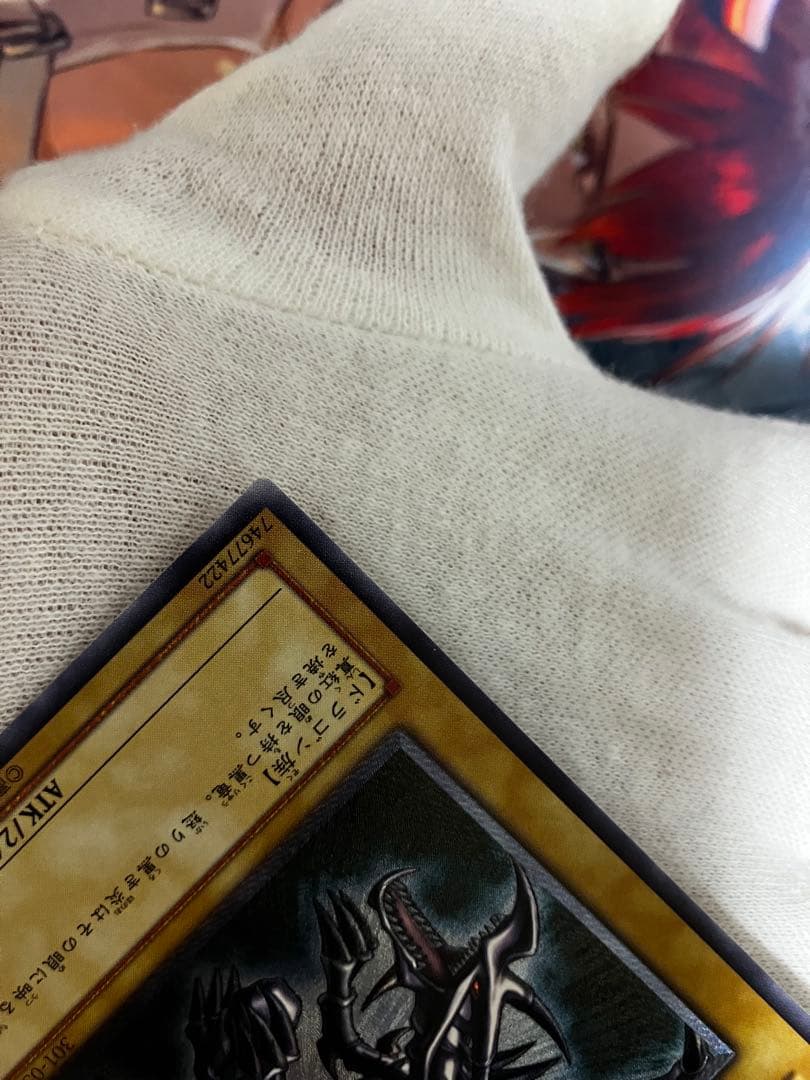 【特価中】 真紅眼の黒竜 レッドアイズブラックドラゴン レリーフ 初期絵