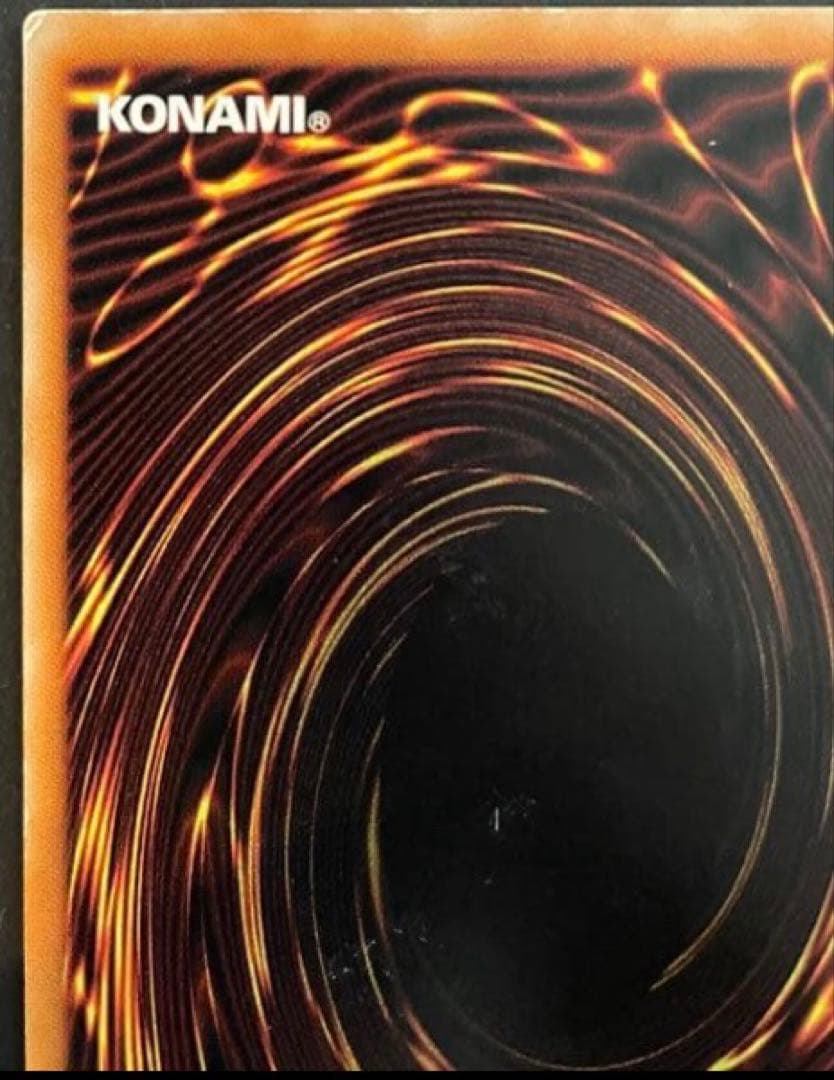 【特価】　真紅眼の黒竜 レッドアイズブラックドラゴン レリーフ 初期絵