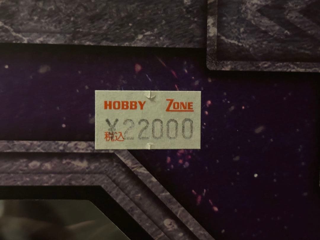 ナナ・テスカトリ クリエイターズモデル