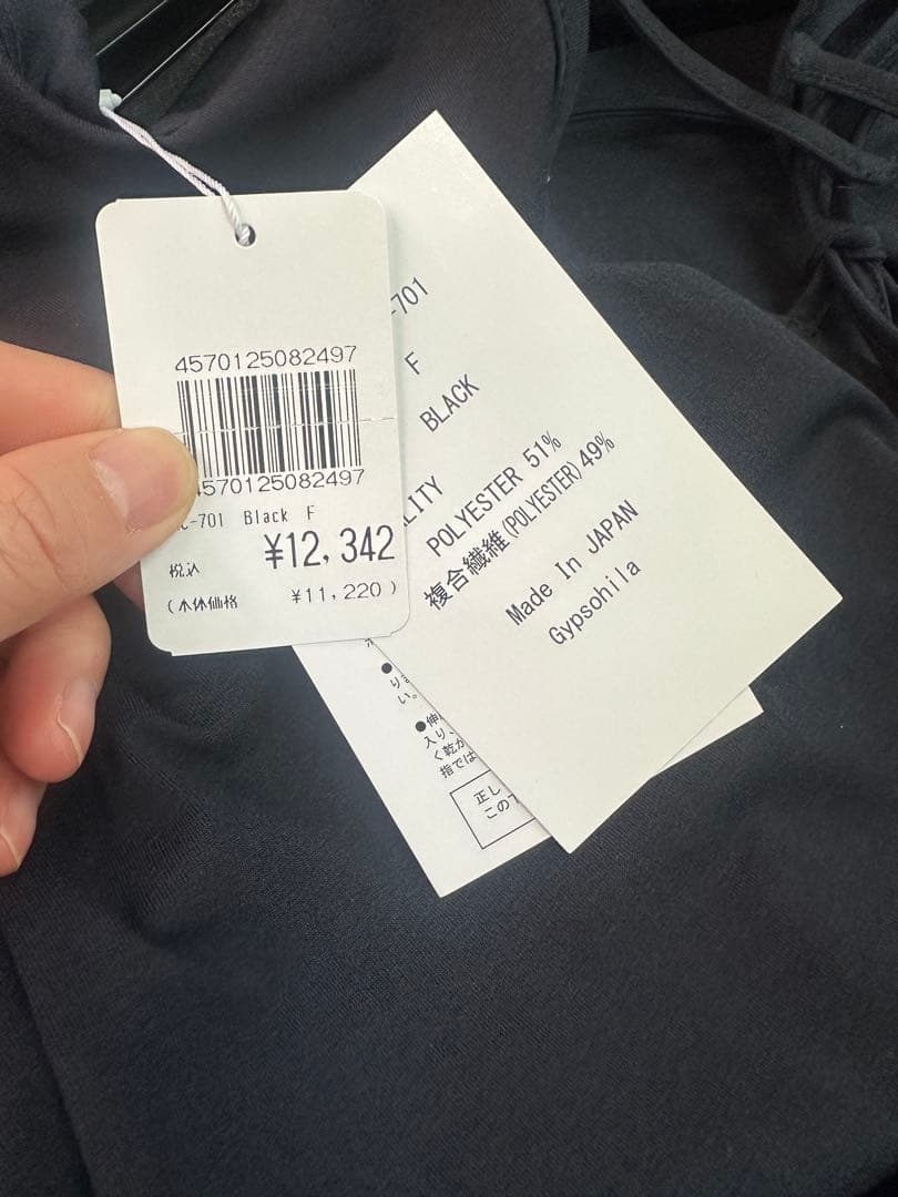 新品未使用タグ付きgypsohila Drawstring Rash Guard