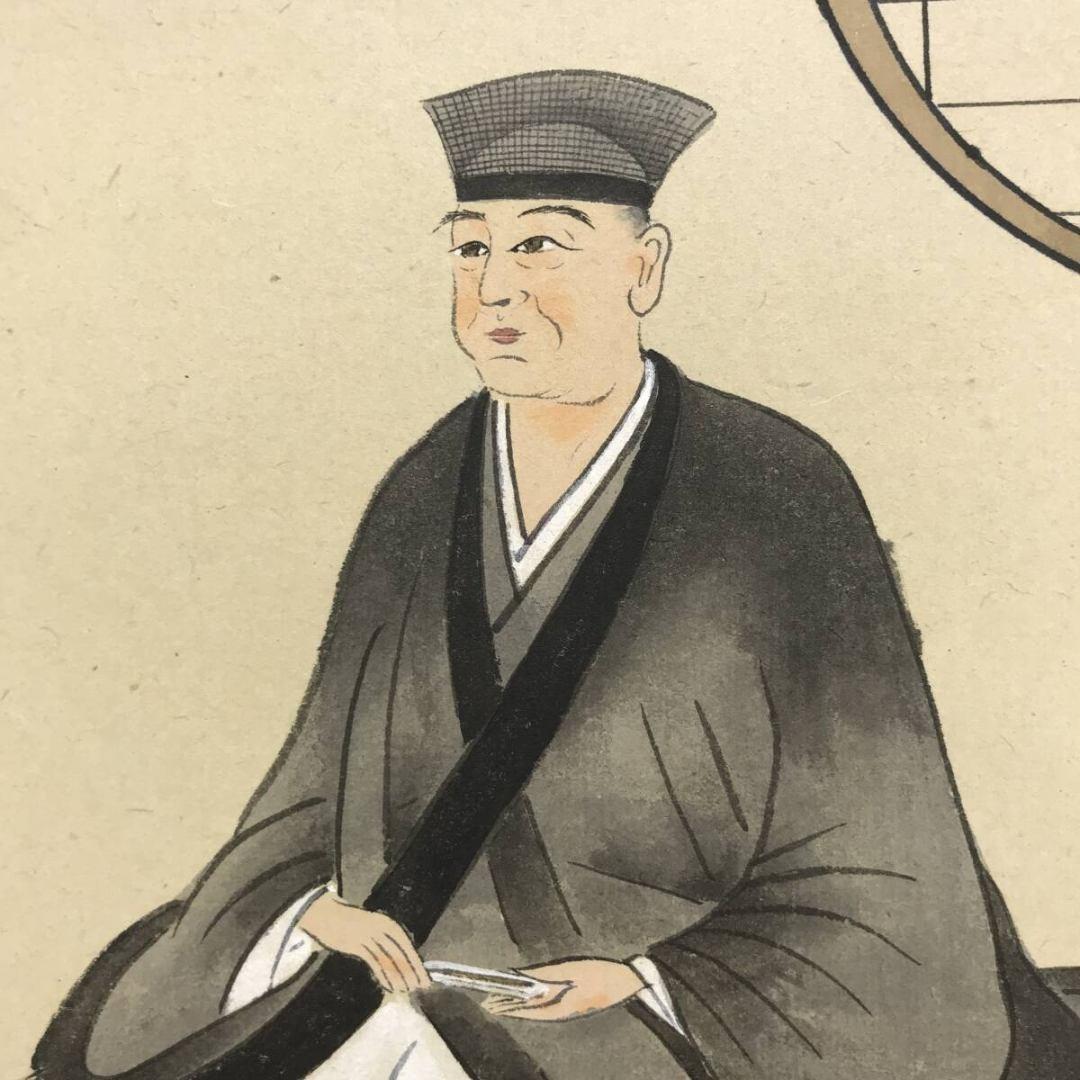 真作/大徳寺/紫野/小林太玄/千利休居士像/禅語/人物/掛軸☆宝船☆AK