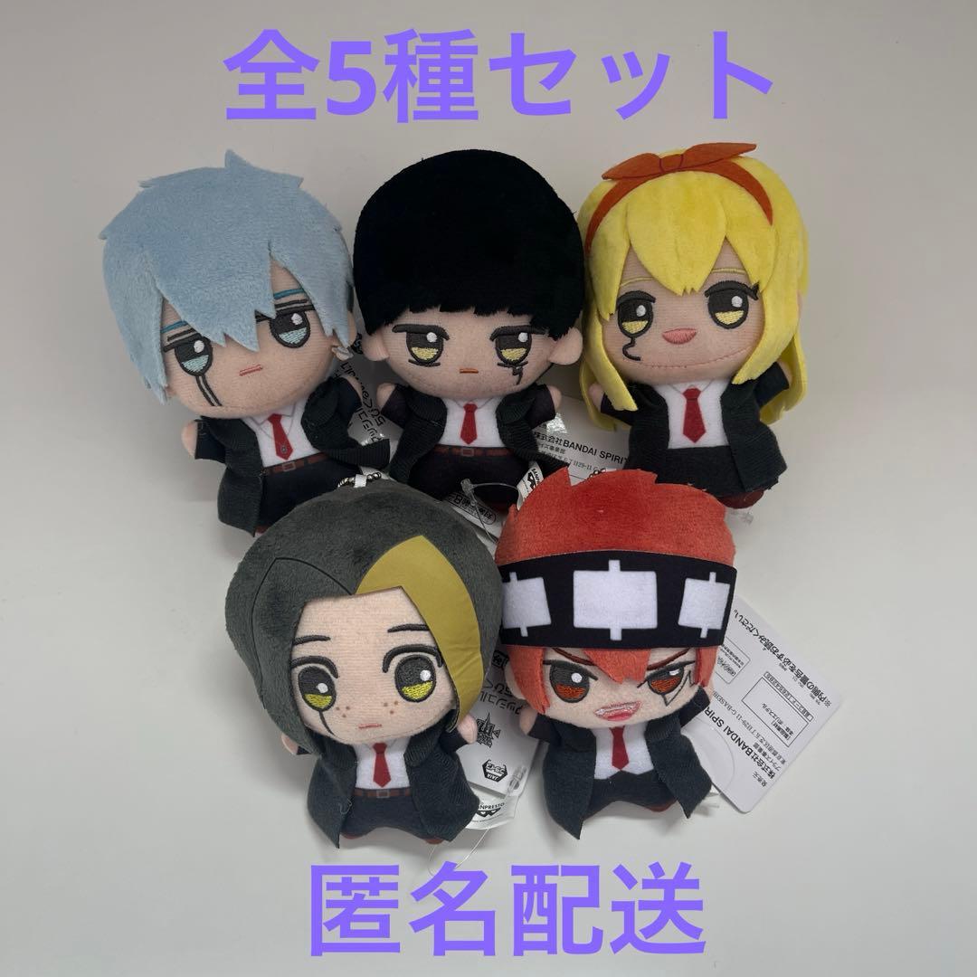 剣持刀也 グッズまとめ売り 計100点以上 剣持刀也 グッズ 剣持刀也