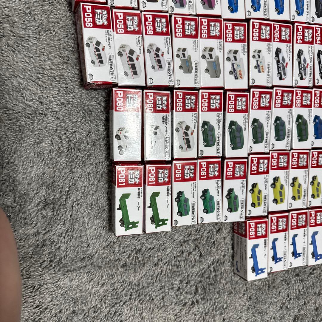 ポケットトミカ ミニカーセット 121個セット