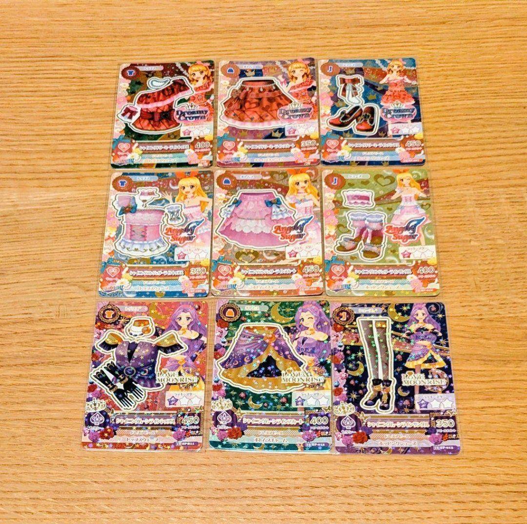 アイカツ　シャイニングドリーミー・シャイニングエンジェリー・シャイニングムーン アイカツ シャイニングエンジェリー、シャイニングドリーミー