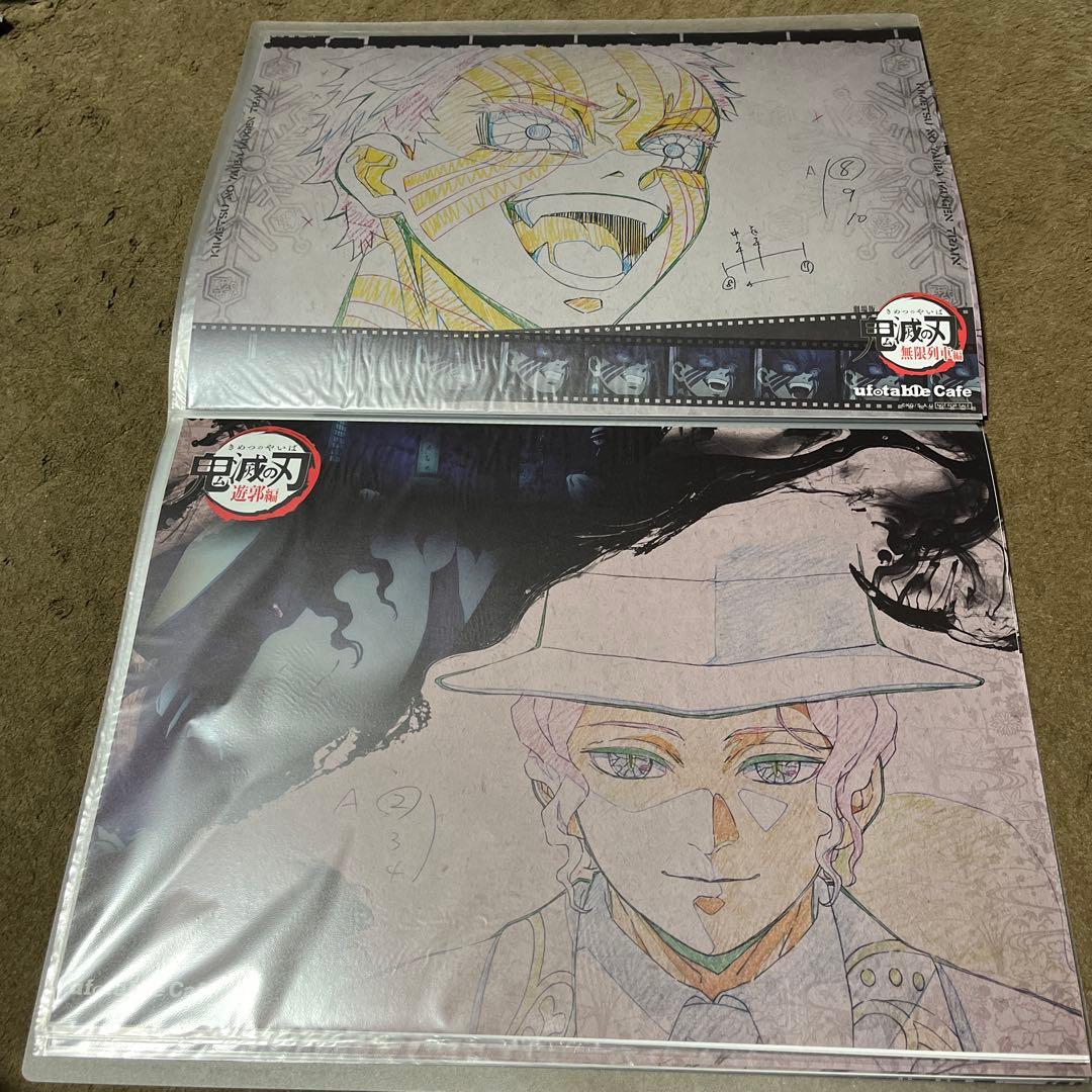 立志編〜遊郭編】鬼滅の刃 ランチョンマット 上弦・下弦 18枚セット！