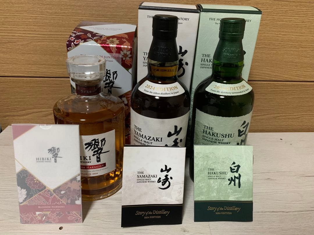 山崎 Story of the Distillery 2024 セット