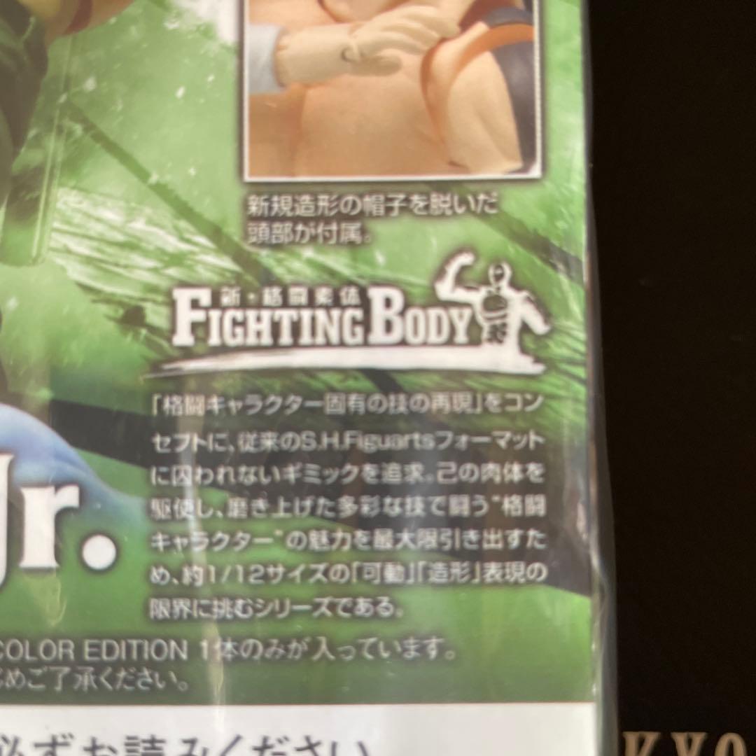 絶版　新品未開封品　S.H.Figuarts ブロッケンJr. オリジナルカラー