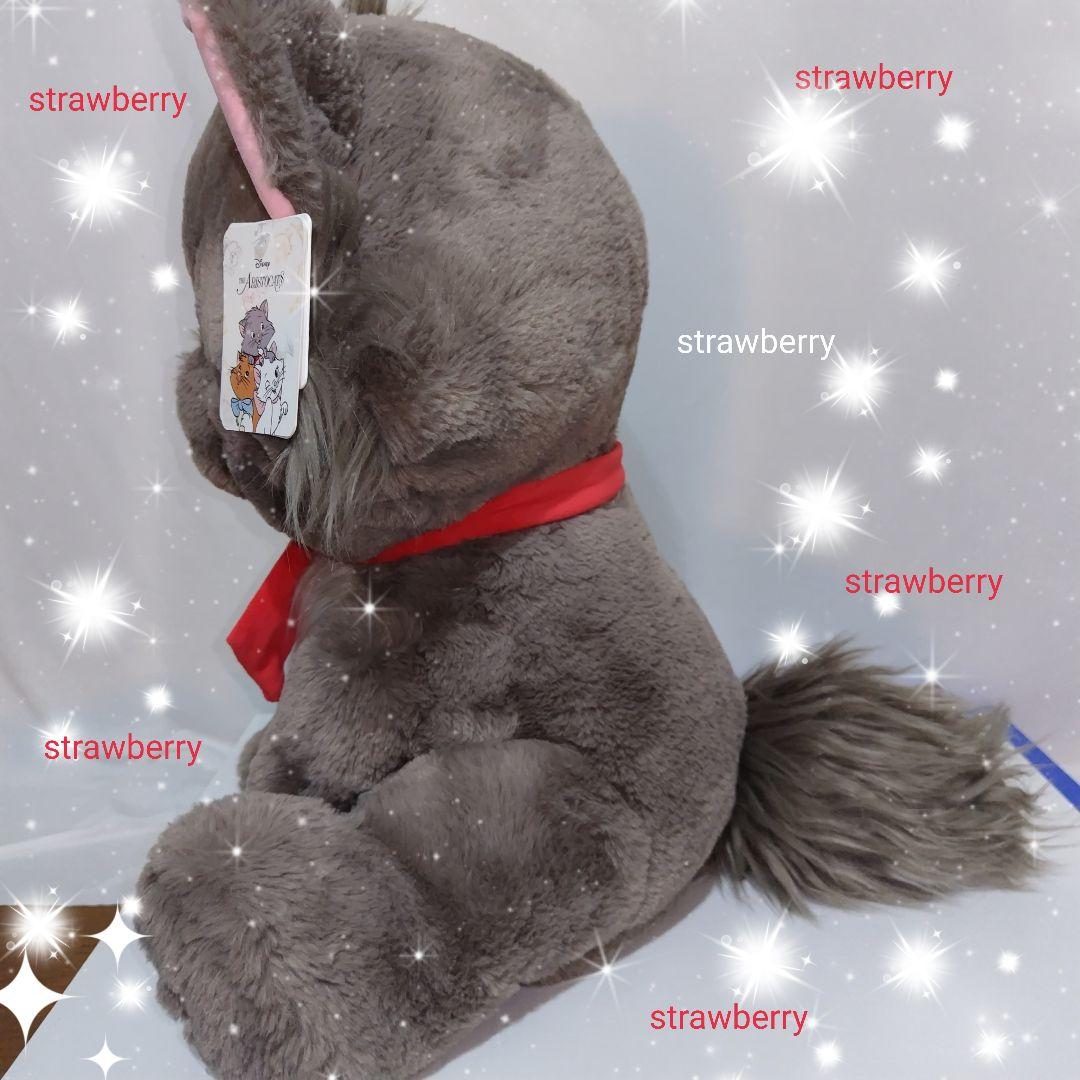 ベルリオーズ　トゥルーズ　ぬいぐるみ　ディズニー　コストコ　ブランケット