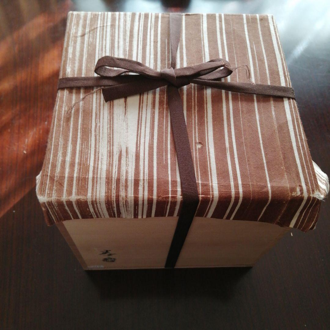 瀬戸焼　加藤春二　麦藁手湯呑　10客　7.8cm