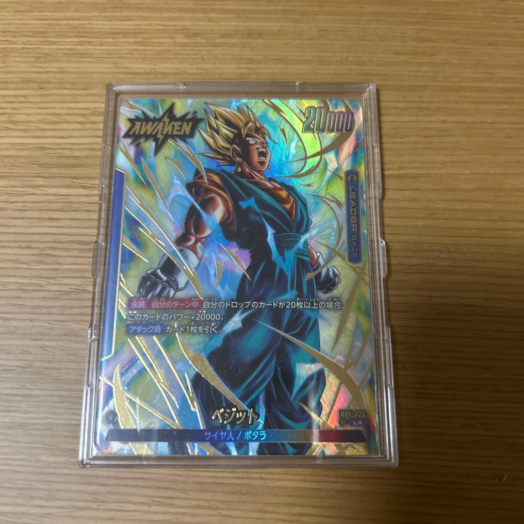 ベジット リーダーパラレル - メルカリ