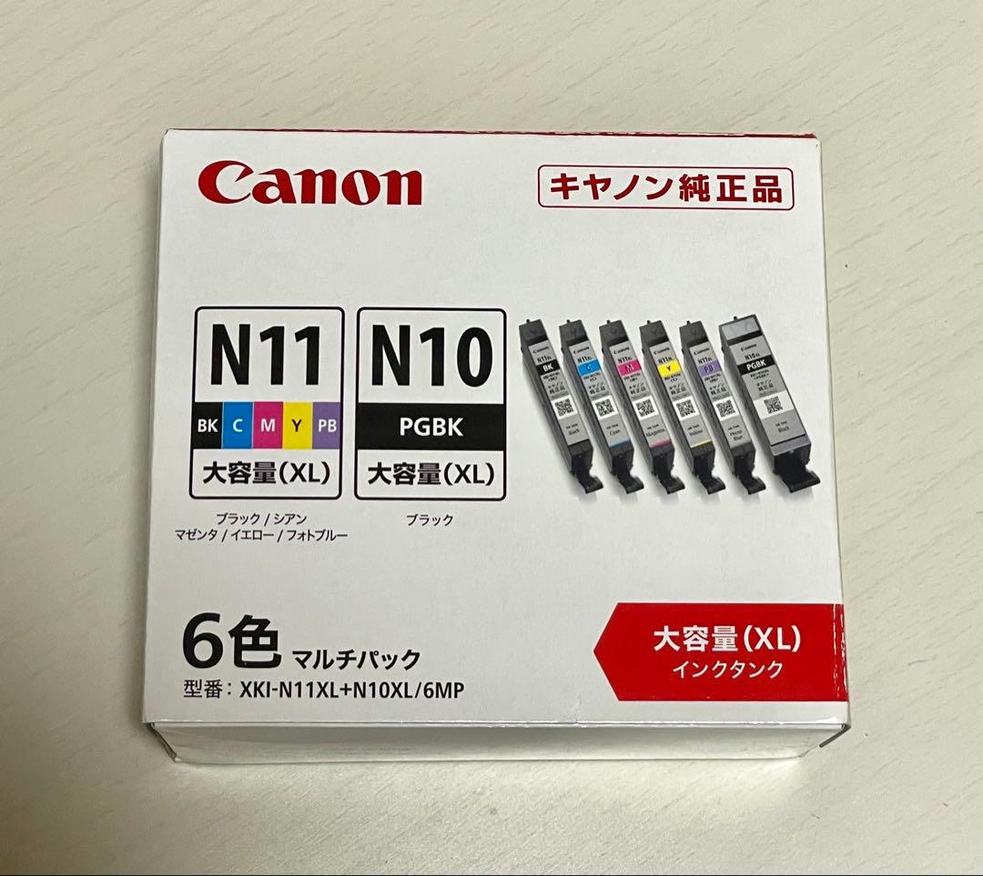 Canon N11/N10 大容量インクカートリッジ 6色セット キヤノン インク