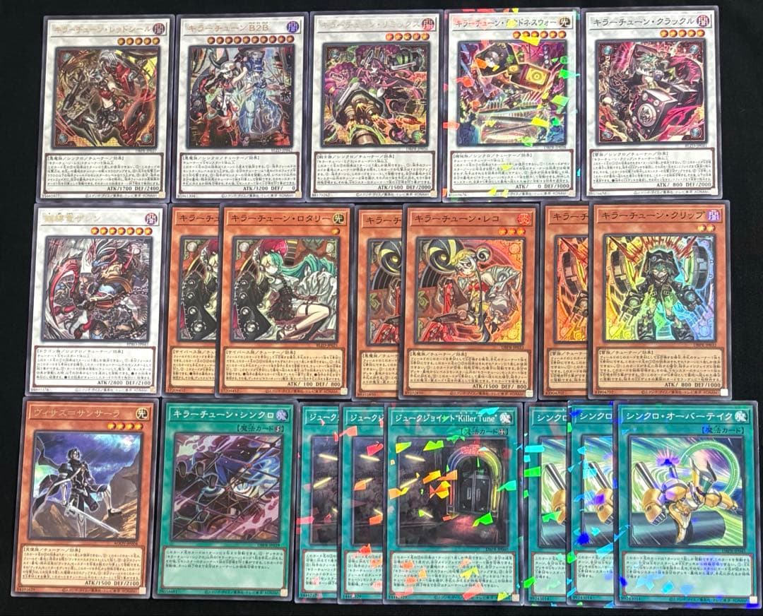 遊戯王 キラーチューン デッキパーツ 20枚 レッドシール B2B レコ