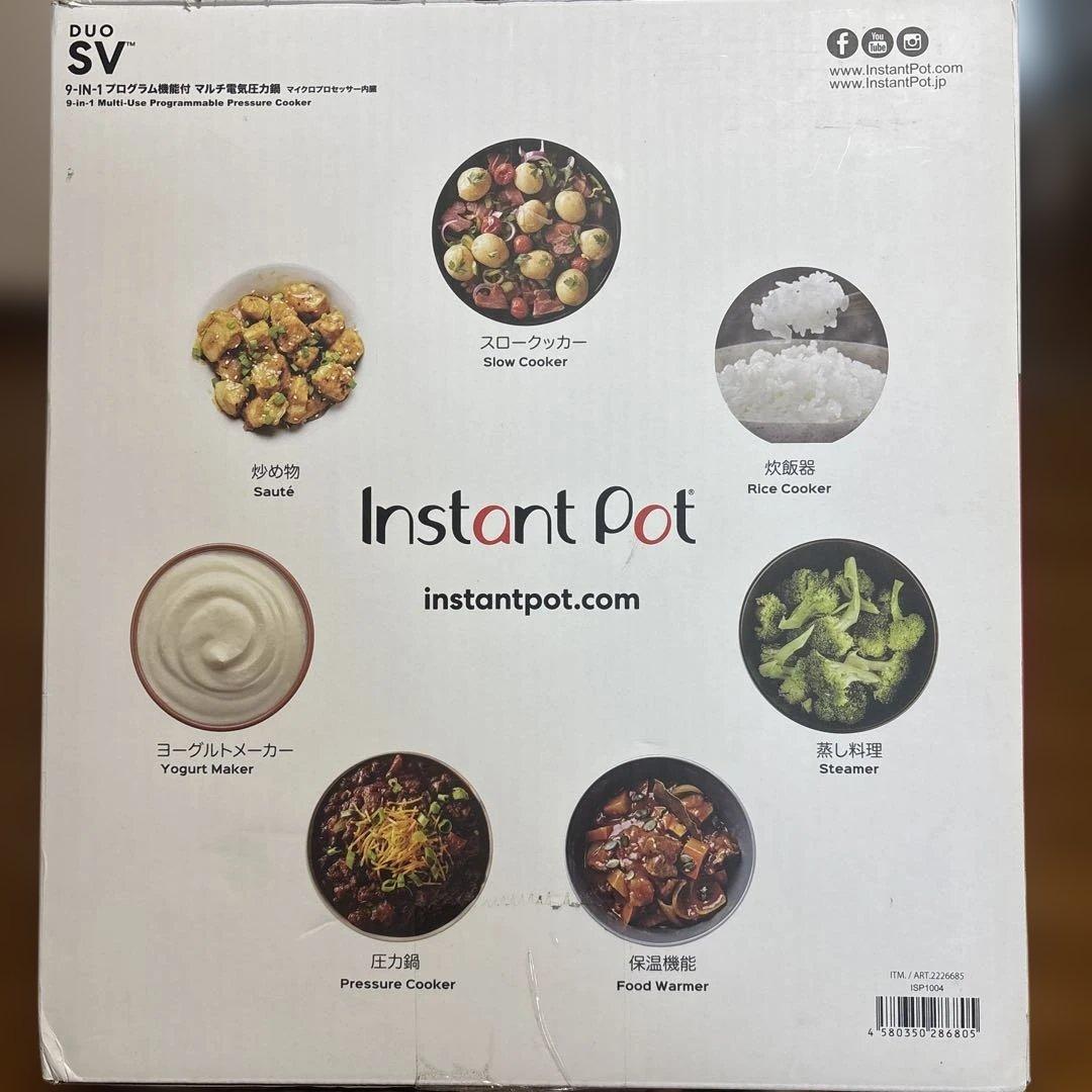 Instant Pot Duo SV 5.7L 多機能電気圧力鍋