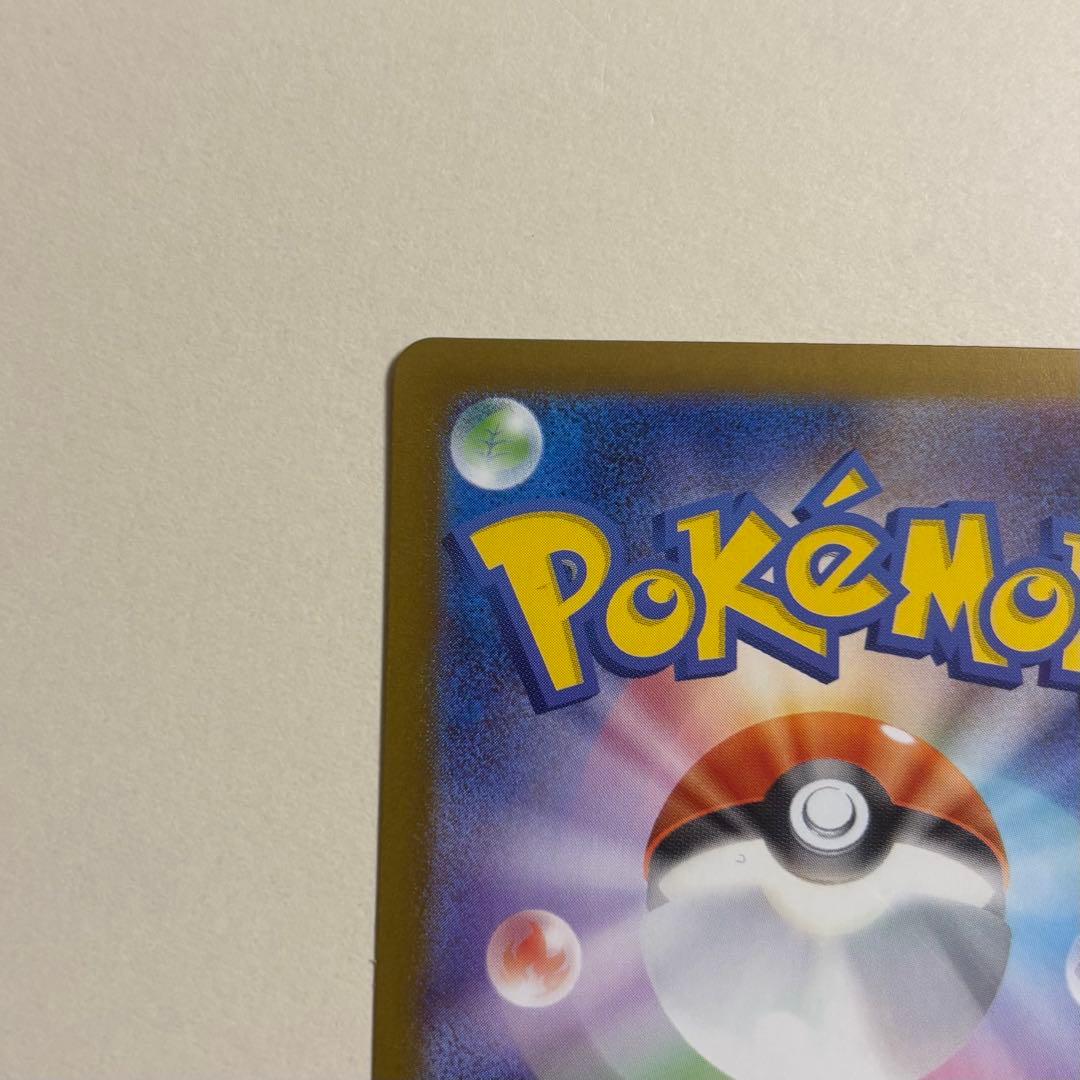 メガサーナイト ex MUR メガシンフォニア