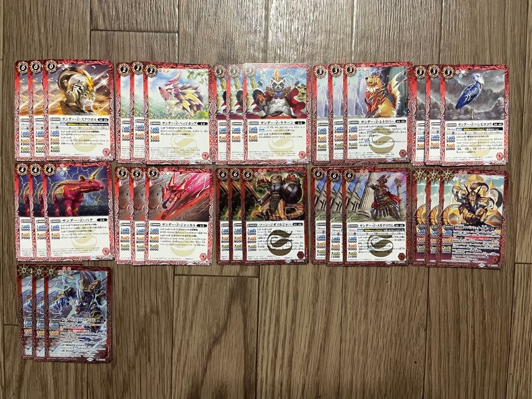 バトスピ 神王の帰還 CP以外 3コン 105種類315枚