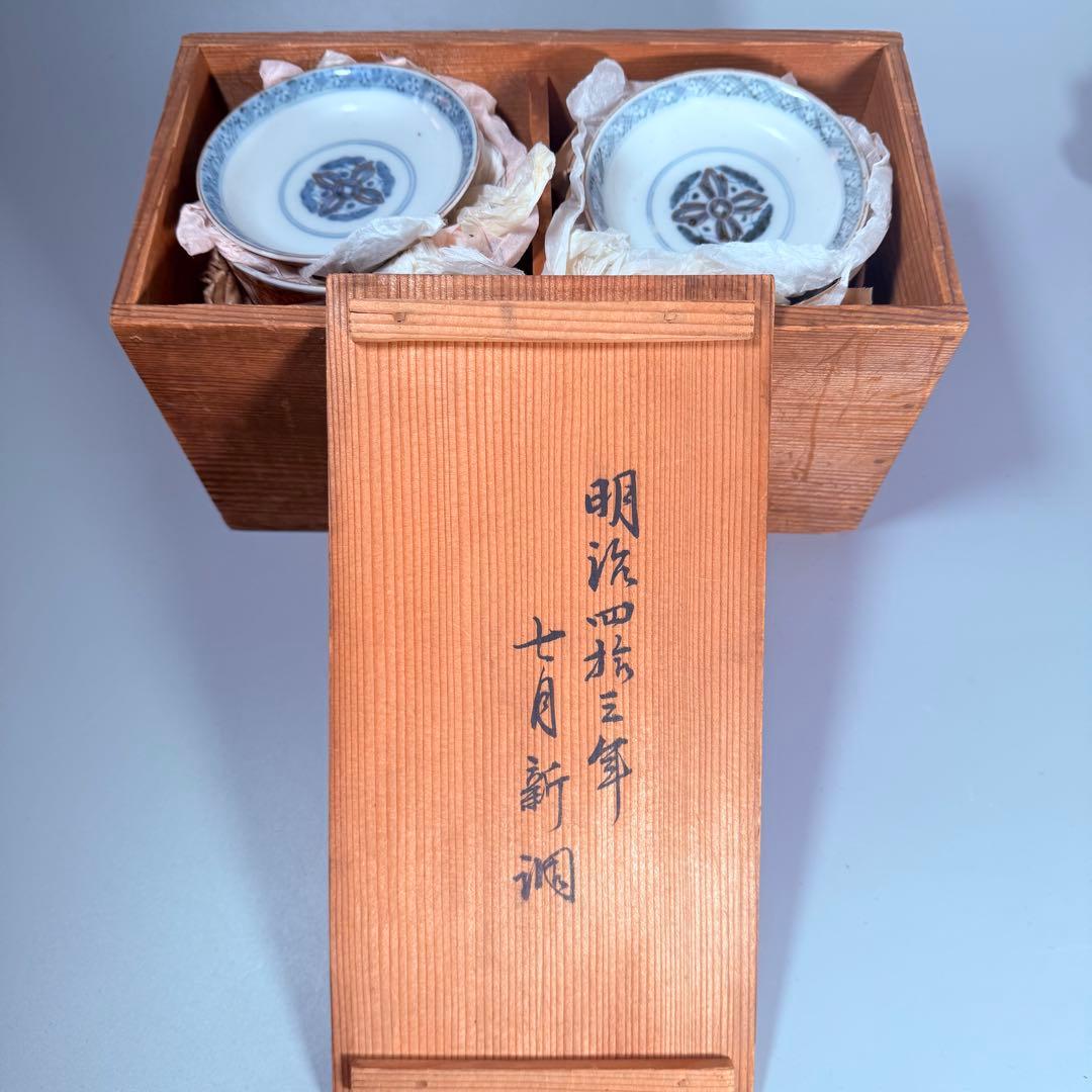 幕末～明治期 色絵鶴亀文様蓋物 五客 納箱付 料理屋 古