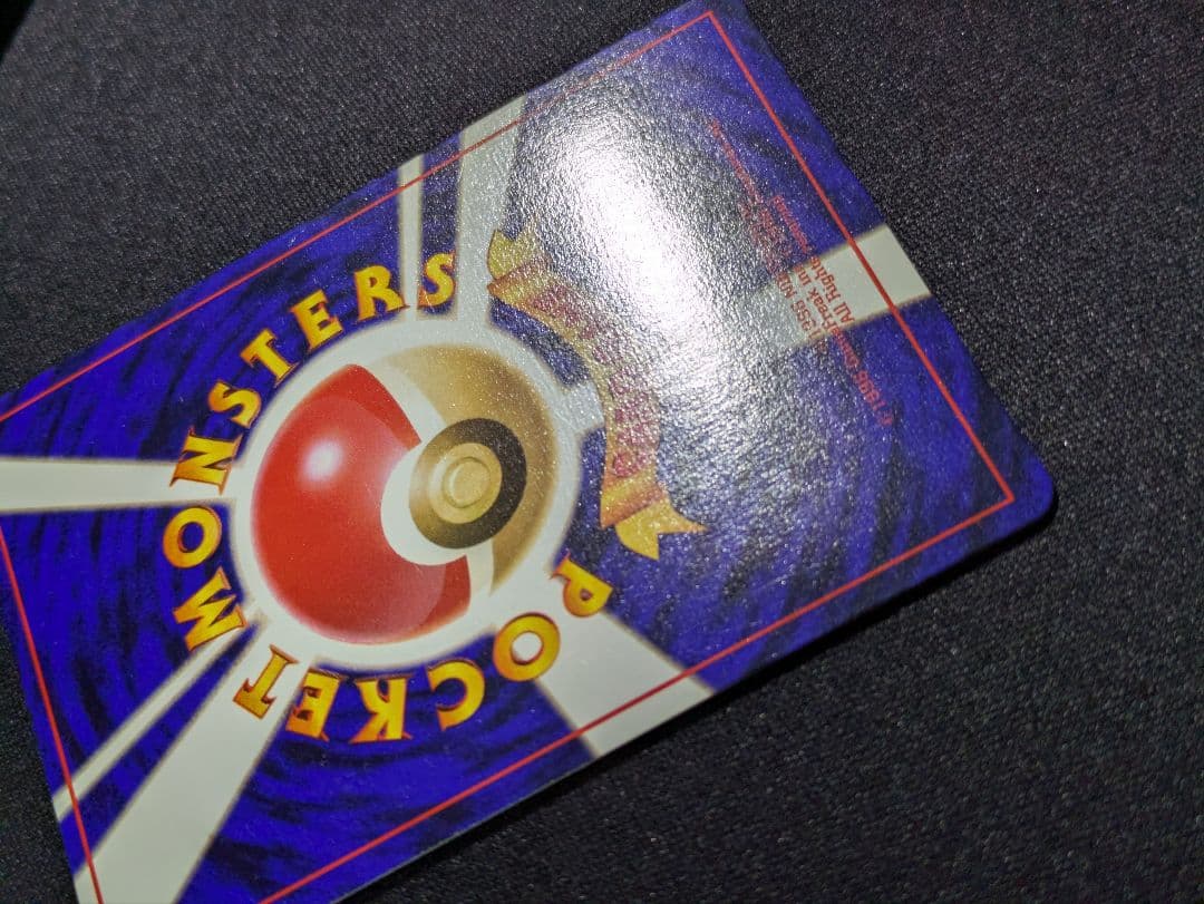 状態：A（美品）カブトプス 十字、渦、モンボ 旧裏【商品連番：1224