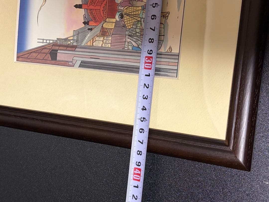 ゲゲゲの鬼太郎 妖怪道五十三次之内 日本橋 複製画 額装 水木