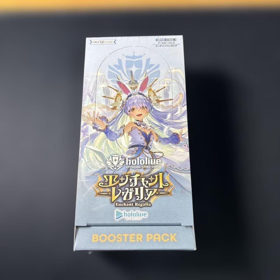 ホロライブカードゲーム エンチャントレガリア 未開封 BOX - メルカリ