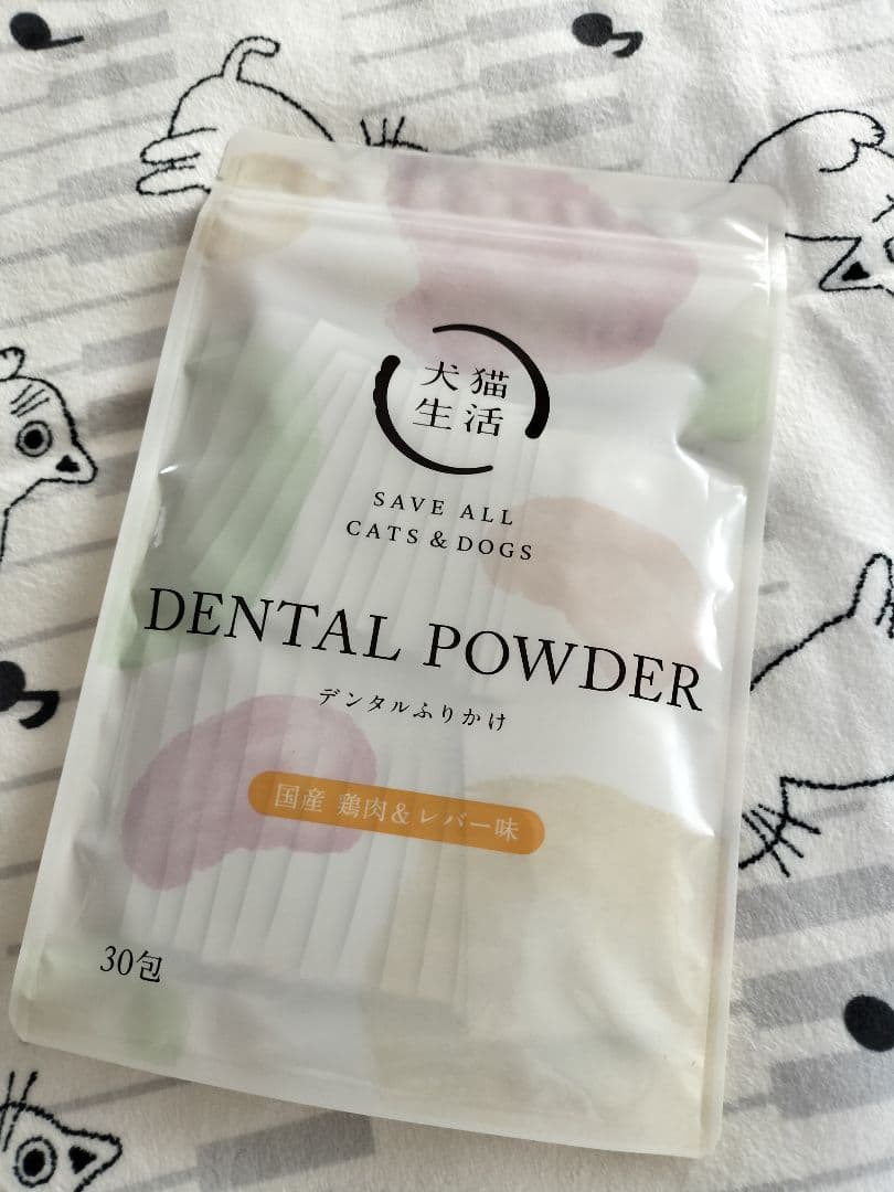 犬猫生活 デンタルパウダー 30包入り 猫犬用 未開封 - メルカリ