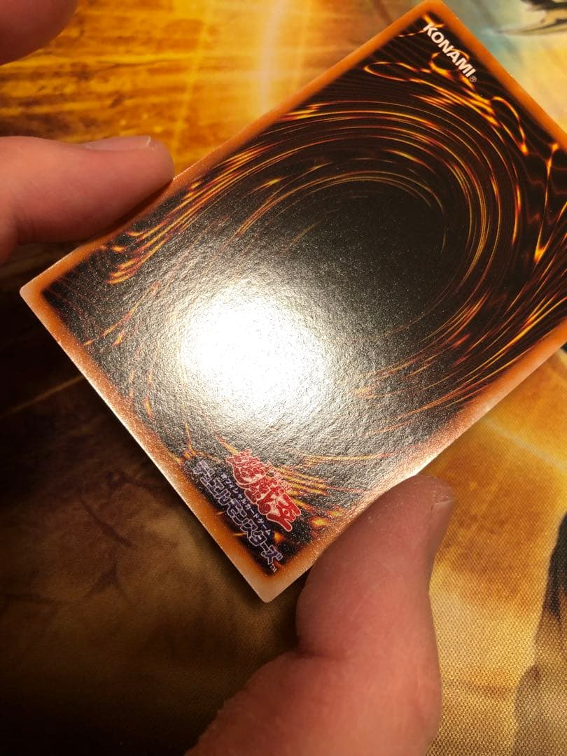 青眼の白龍　ウルトラレア LB-01