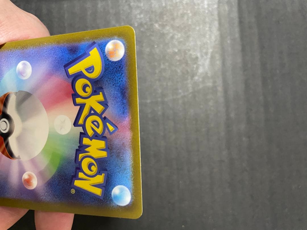 【即日発送】メガカイリューex MUR MEGAドリームex