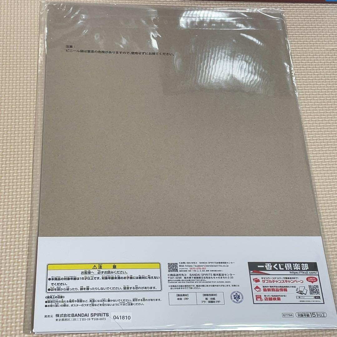 一番くじ ジョジョの奇妙な冒険 -THE★JOJO WORLD-東方仗助 D賞他