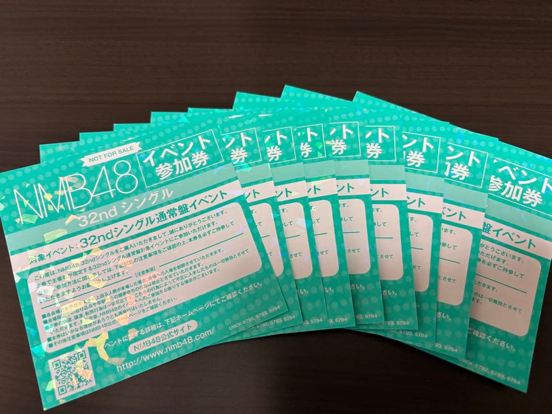 NMB48 「青春のデッドライン」イベント参加券 9枚セット - メルカリ