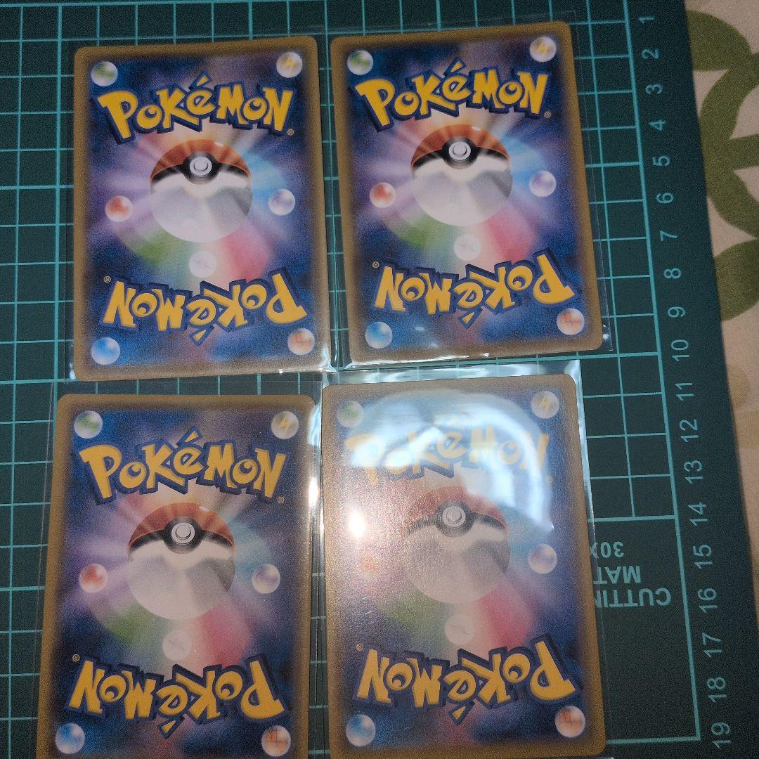 ピカチュウ　VUNION　3セット