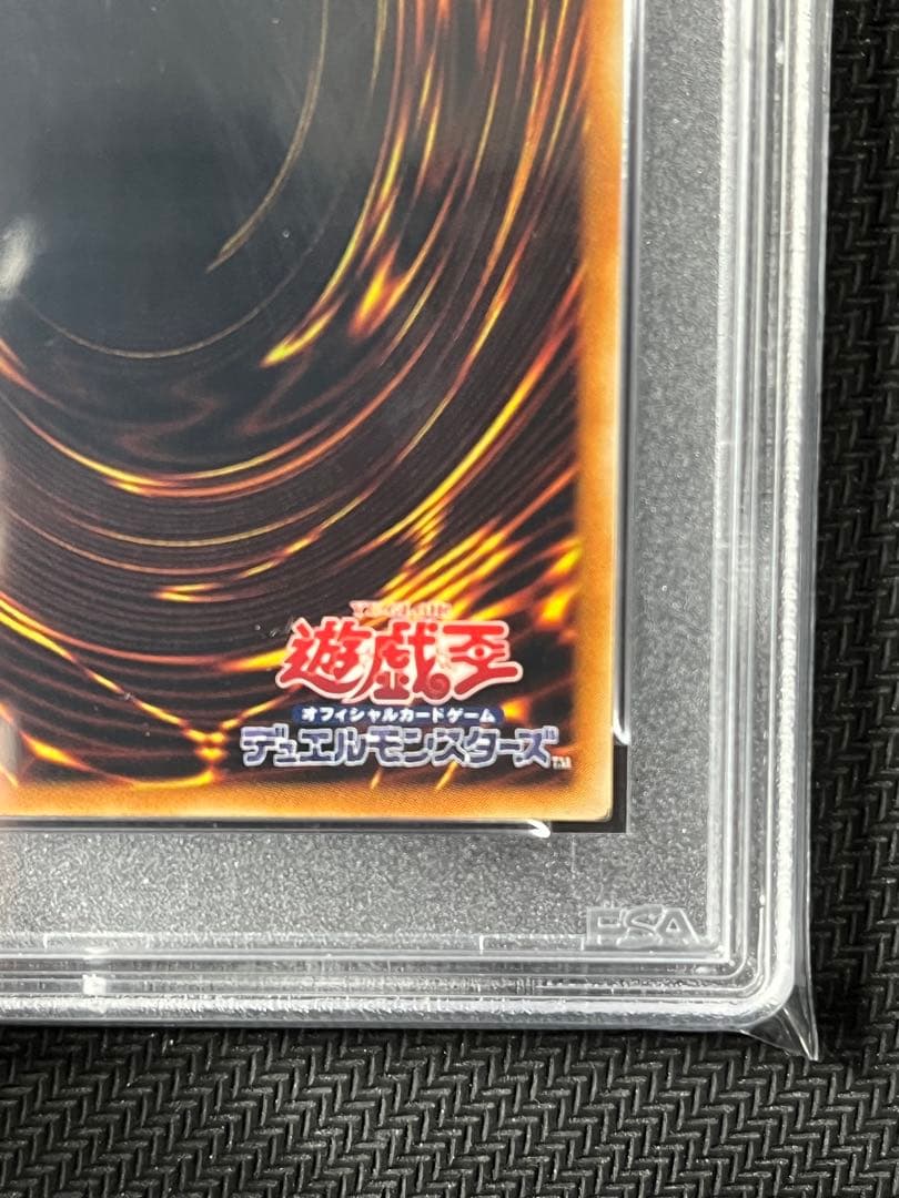 【PSA10】真紅眼の闇竜 レリーフ アルティメットレアW6S-JP001