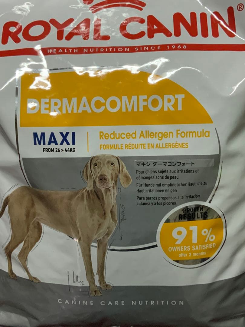 ROYAL CANIN プードル 成犬用 ドライフード 7.5キロ