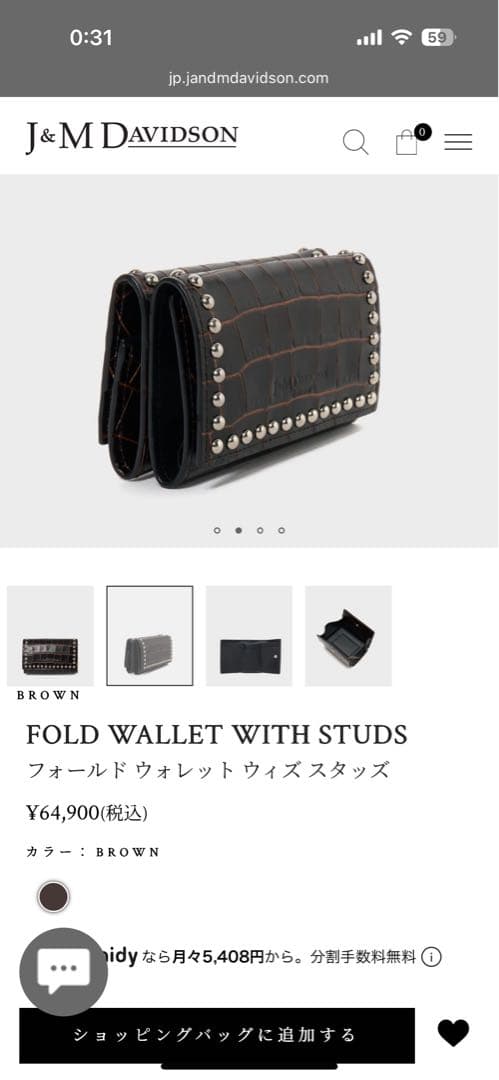 出品本日まで⭐️美品⭐️J&M DAVIDSON フォールドウォレット