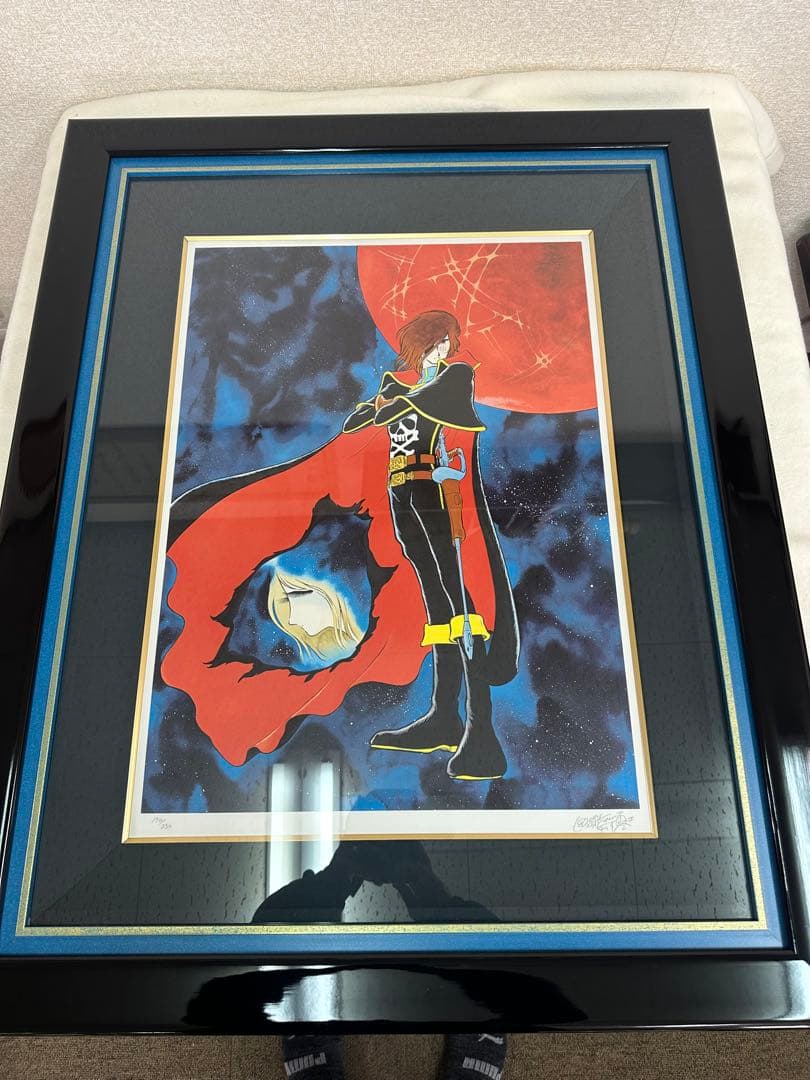 【松本零士】俺の旗の下に　キャプテンハーロック　シルクスクリーン