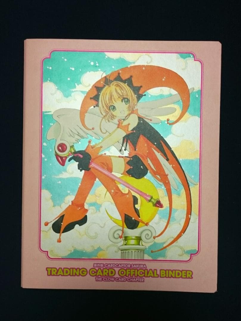 カードキャプターさくら 原作版 クロウカード編 フルコンプ バインダー