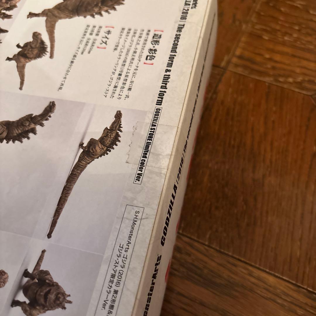 S.H.MonsterArts ゴジラ（2016）第2形態第3形態 限定カラー