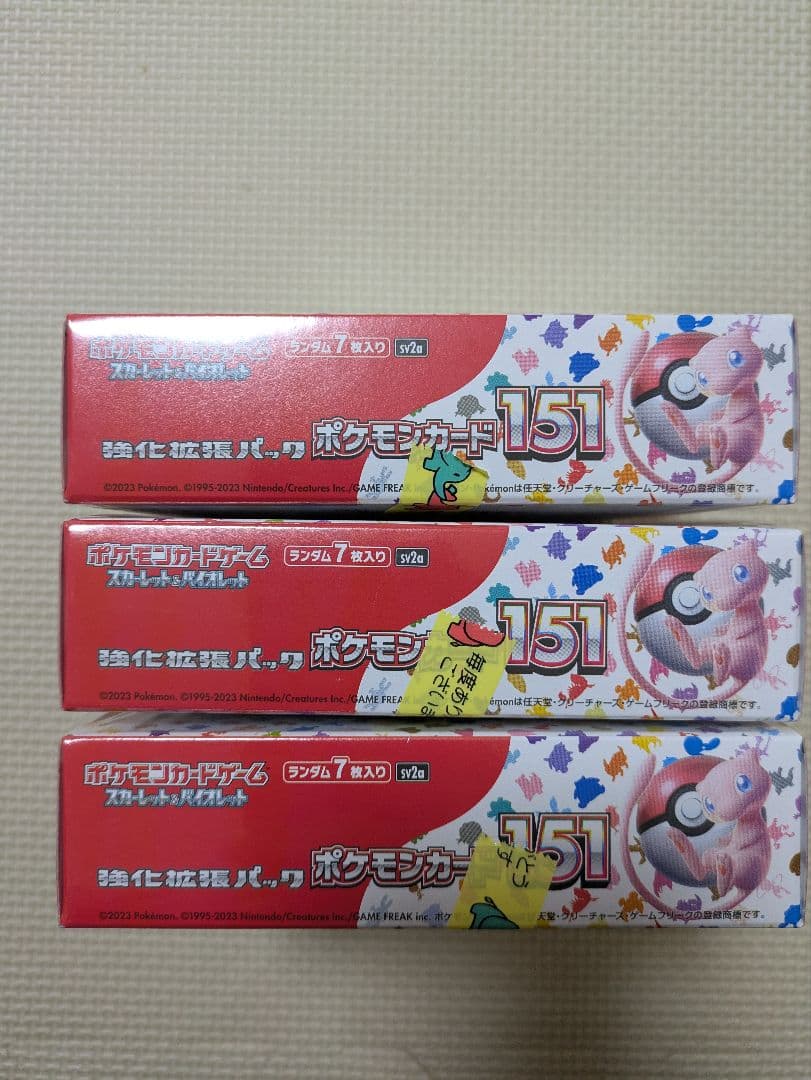 ポケモンカード 151 BOX シュリンク付き