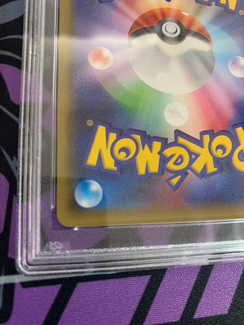 ゼクロム　009/027 cp2 PSA10