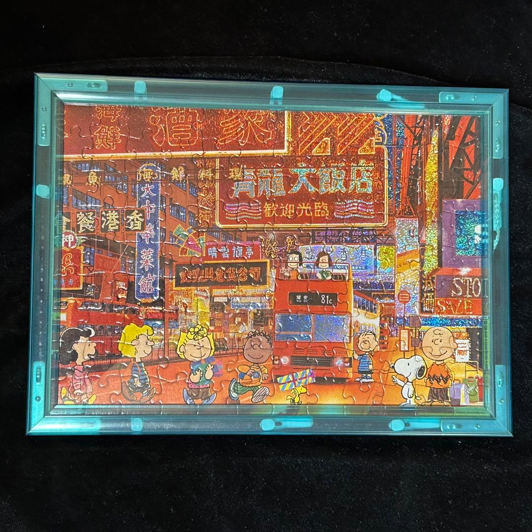 期間限定値下げ】スヌーピー 豪華ホログラムアートパズル