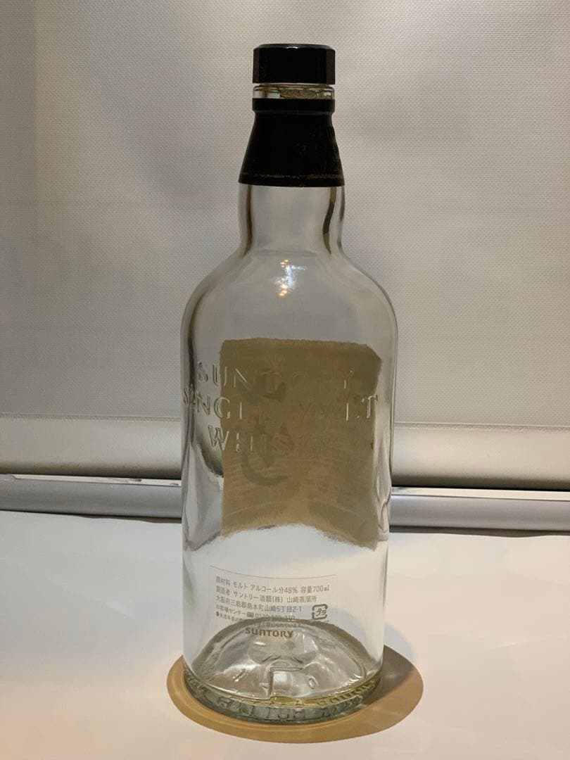 山崎ミズナラ空瓶