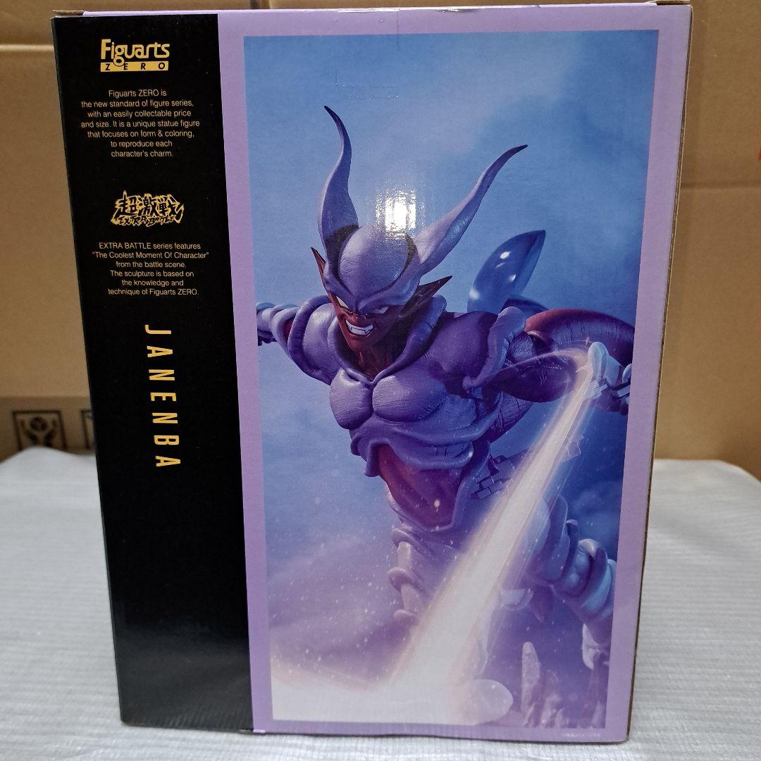 ドラゴンボールZ JANENBA Figuarts Zero