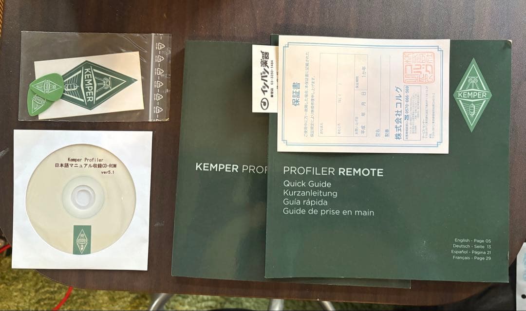 6/11まで最安値Kemper Profiler + Remote+wifi