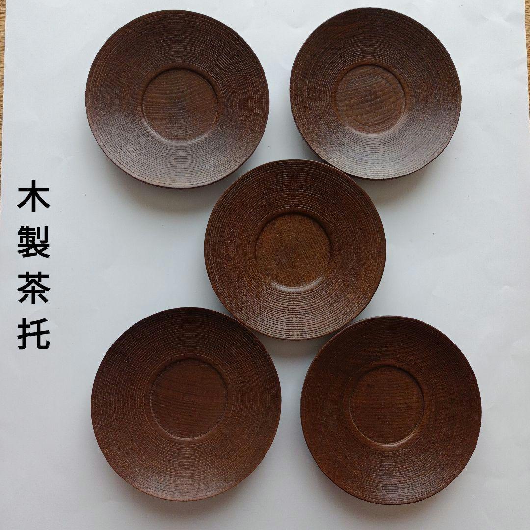 茶托（木製）5枚セット - メルカリ