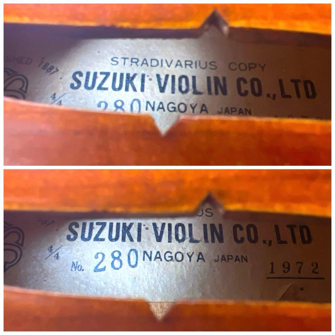 【希少・美品】 SUZUKI NO.280 4/4 Anno1972