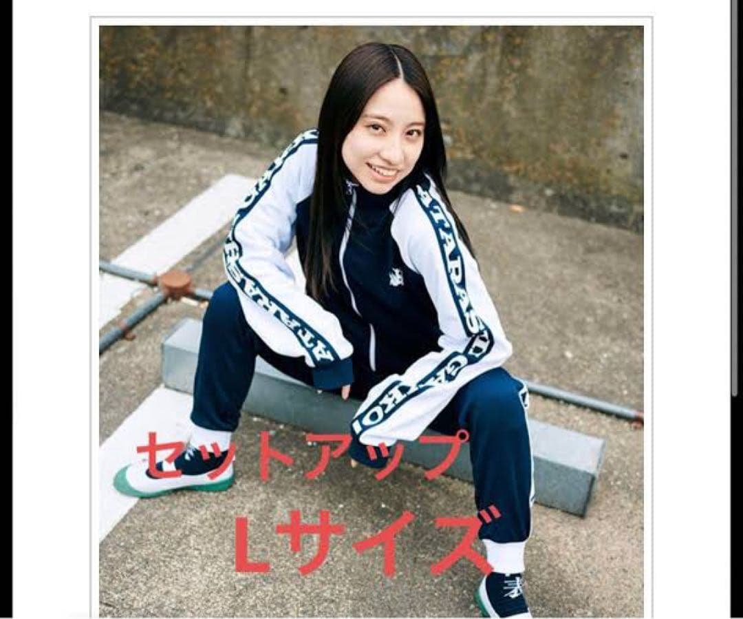 新しい学校のリーダーズジャージ