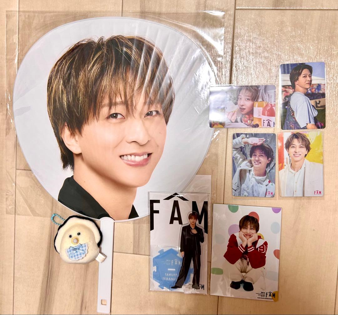 寺西拓人 グッズセット