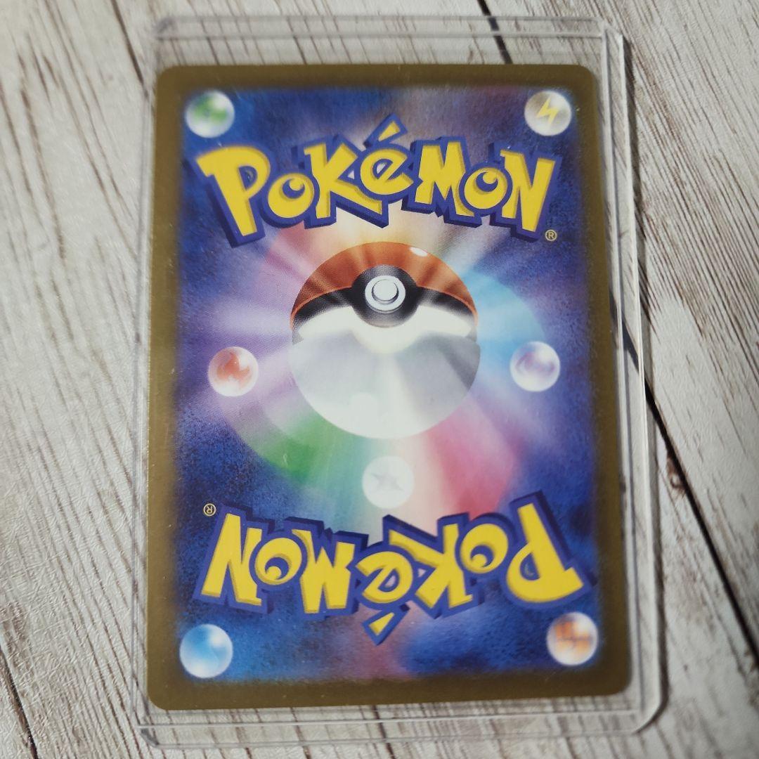 メガゲンガー　メガカイリュー　ピカチュウ　メガドリーム　SAR