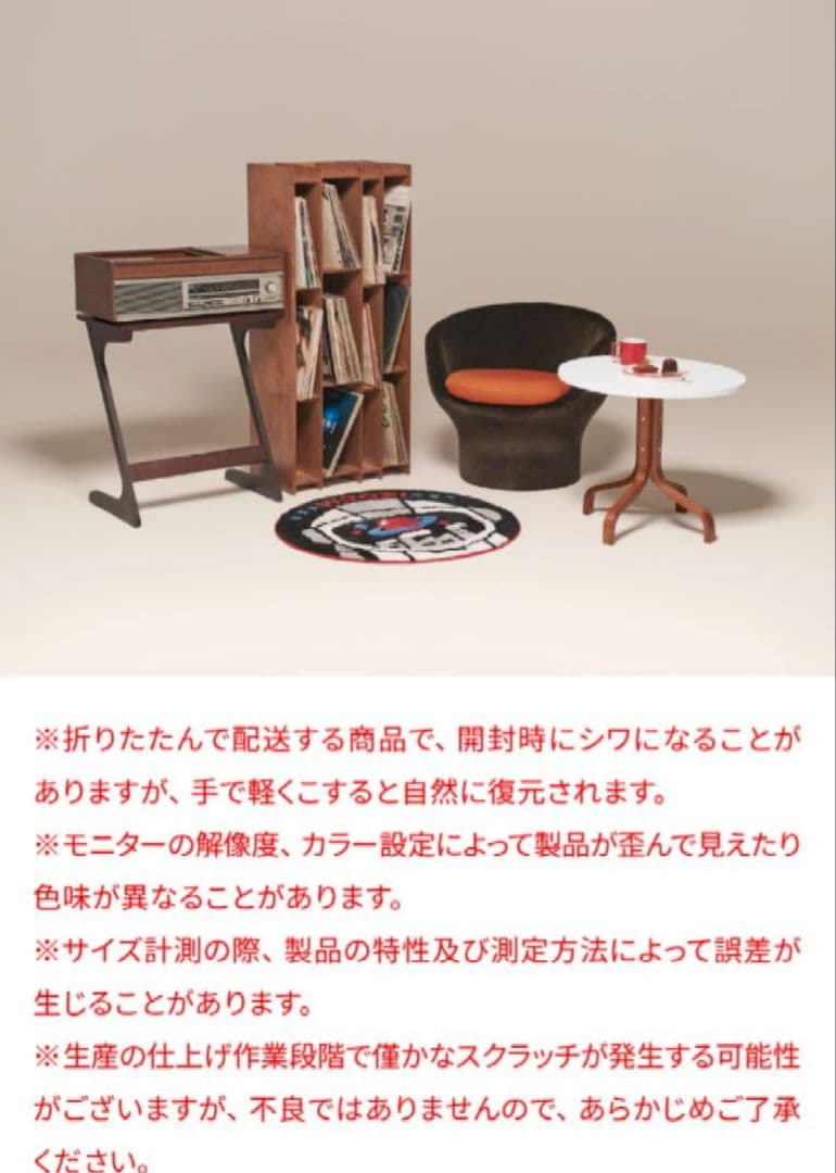 by SEVENTEEN ウジ アーティストメイド ラグ RAG 宇宙工場カード